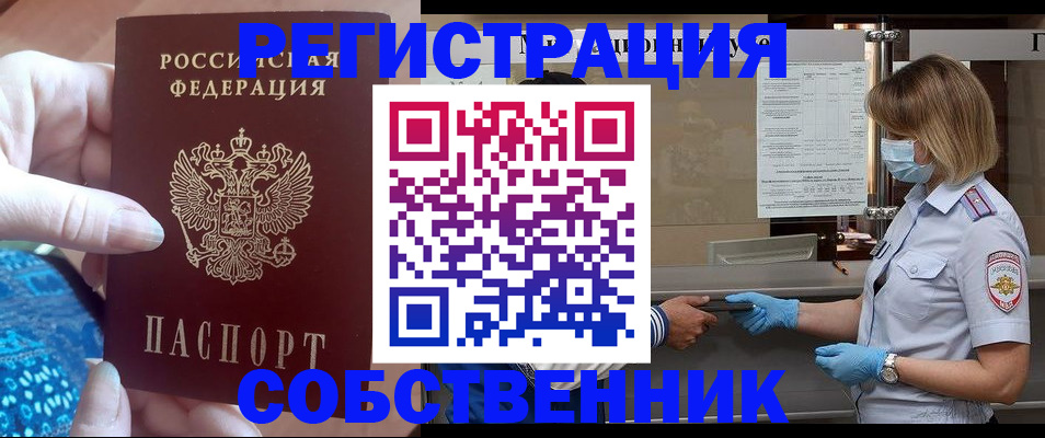 форма 3 в Новомосковске